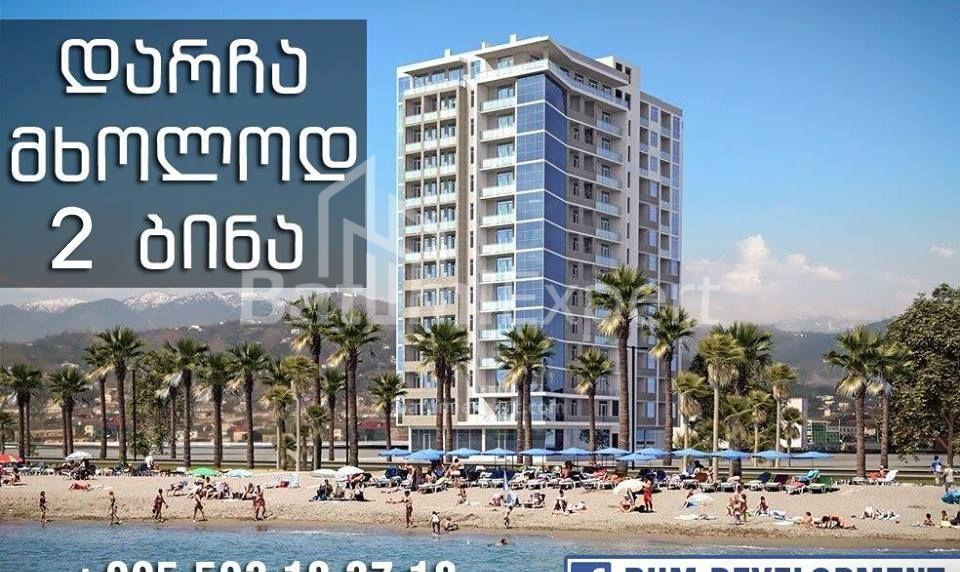 Mənzil 72 m² - Şerif Ximşiaşvili, Batumi, Gürcüstan