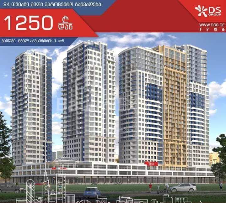 Mənzil 42 m² - Yurievskaya, Batumi, Gürcüstan