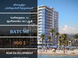Mənzil 3-комн 69 m² - Şerif Ximşiaşvili, Batumi