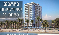 Mənzil 3-комн 72 m² - Şerif Ximşiaşvili, Batumi