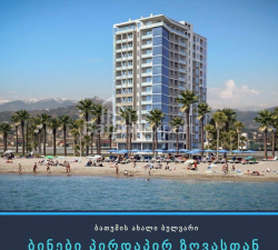 Mənzil 3-комн 73 m² - Şerif Ximşiaşvili, Batumi