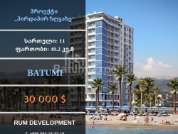 Mənzil 2-комн 49 m² - Şerif Ximşiaşvili, Batumi