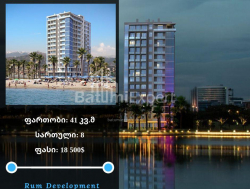 Mənzil 2-комн 41 m² - Şerif Ximşiaşvili, Batumi
