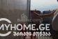 Mənzil 1-комн 67 m² - Qalaktion Tabidze, Batumi