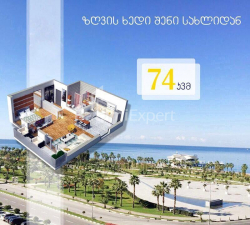 Mənzil 74 m² - Yurievskaya, Batumi, Gürcüstan