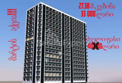 Mənzil 1-комн 27 m² - David Agmashenebli, Batumi