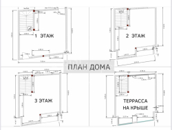Fərdi ev 9-комн 234 m² - Adlia, Batumi