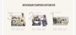 Mənzil 2-комн 44.8 m² - Tbel-Abuseridze, Batumi
