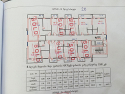 Mənzil 39.1 m² - Şerif Ximşiaşvili, Batumi, Gürcüstan